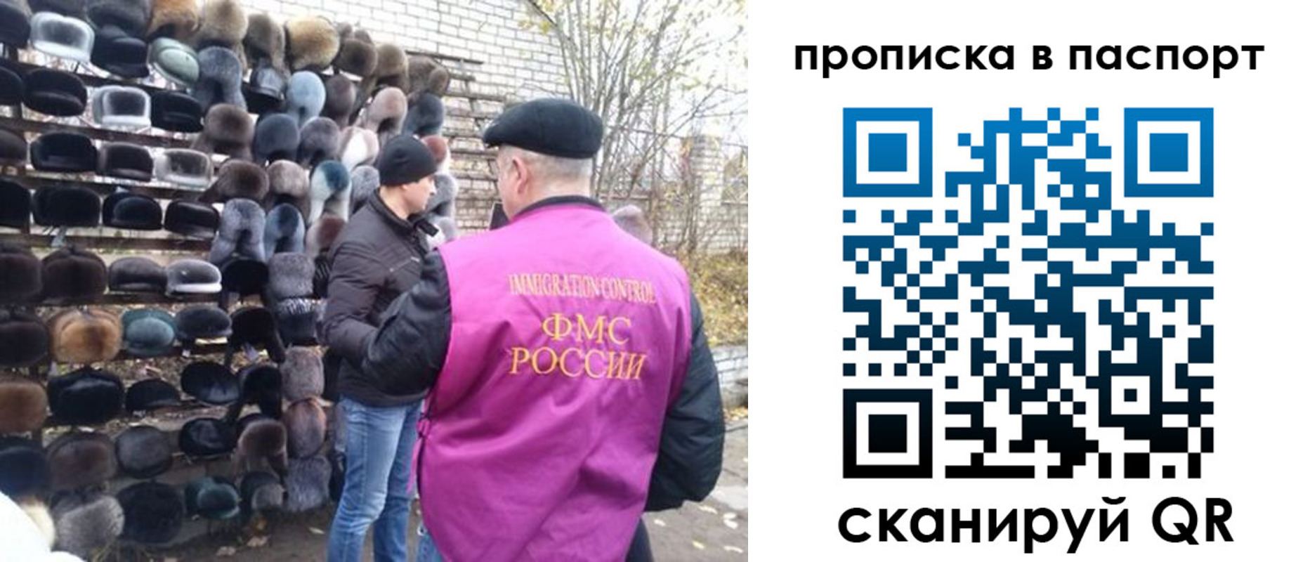 временная регистрация госуслуги в Волгодонске