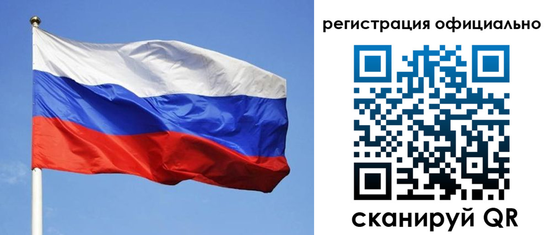 прописка ребенка в Волгодонске