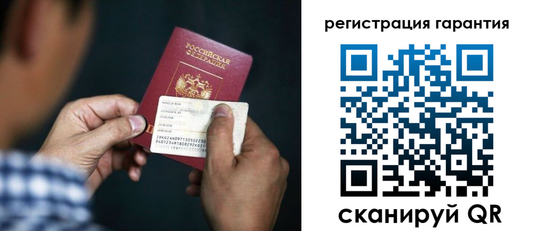 прописка для школы в Волгодонске